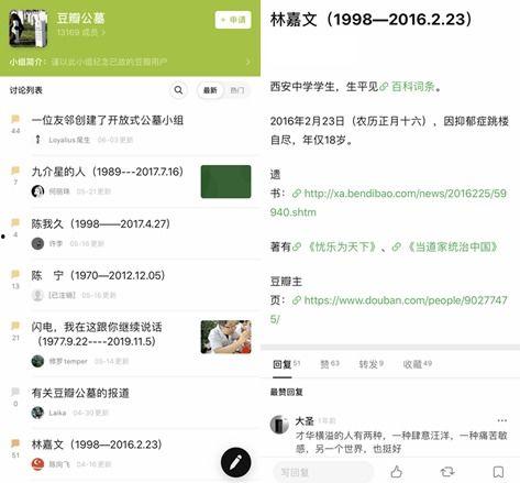 豆瓣圈内爆料什么意思啊,揭秘网络社交背后的真实故事