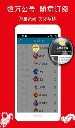 微头条红包怎么做,轻松赚取红包的秘密指南