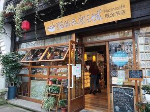 杭州鼓楼网红咖啡吧,邂逅历史与现代的味蕾之旅