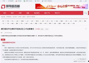 方城镇平新闻头条,聚焦民生，共话发展新篇章