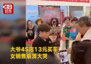 吃瓜群众演员58,揭秘娱乐圈幕后故事