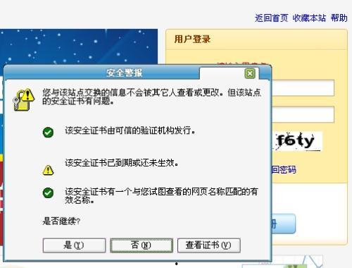 头条后台显示证书,证书生成背后的技术奥秘
