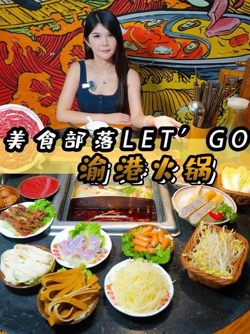 头条美食联盟怎么拍视频,轻松拍出诱人美食短视频教程