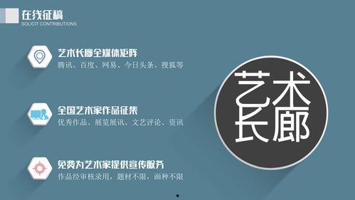 科技头条征稿通知,共绘创新未来——科技头条征稿启幕