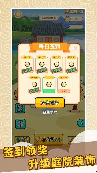 今日头条成语小天才,解锁智慧之门，成语知识大揭秘