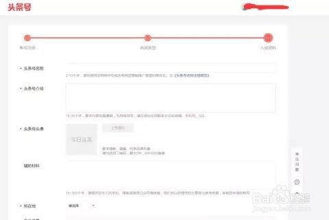 头条号后台申请怎么操作,nn1. 登录头条号后台。n2. 进入文章编辑页面。n3. 在文章标题下方找到“副标题”或“概述”输入框。n4. 在输入框中输入文章的主要内容或关键词。n5. 点击“生成副标题”或“生成概述”按钮。n6. 系统根据输入内容自动生成副标题或概述。nn结果示例：n探索宇宙奥秘：揭秘黑洞的神秘面纱（副标题）n科技前沿：人工智能如何改变我们的生活（概述）