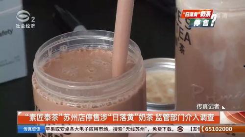 拜克奶茶爆料视频大全集,揭秘奶茶行业背后的秘密