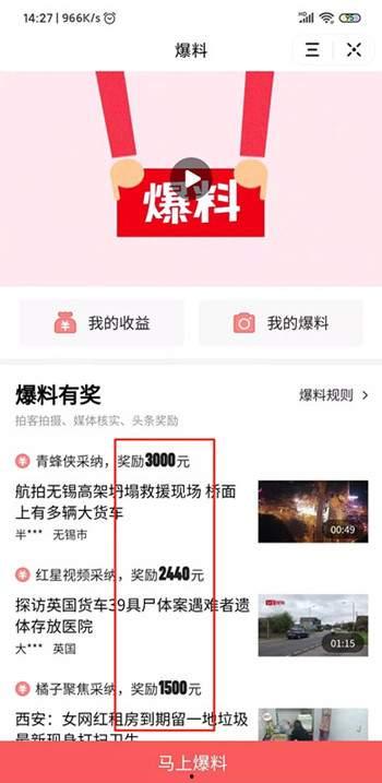 百色头条最新爆料,揭秘重大事件背后惊人真相！”