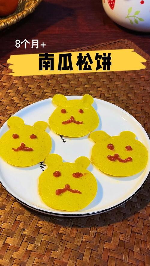 婴儿辅食瓜吃哪种,宝宝成长路上的营养佳选