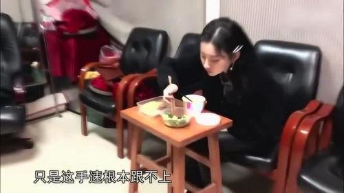 明星想吃饭视频,跟随镜头品味明星私藏美食瞬间