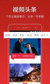 吃瓜头条搞笑新闻爆料视频,搞笑新闻爆料视频，笑料百出，笑翻网友！