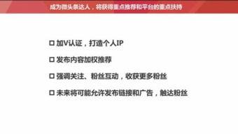 怎么在头条做点击率,如何轻松提升点击率