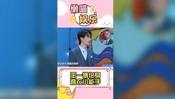 内娱吃瓜王,揭秘娱乐圈幕后风云