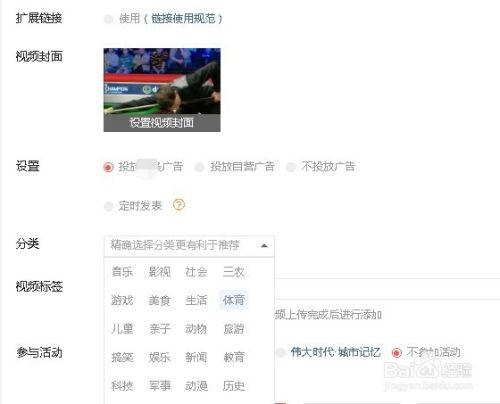 短视频发布到头条号,揭秘热门内容背后的创作秘诀