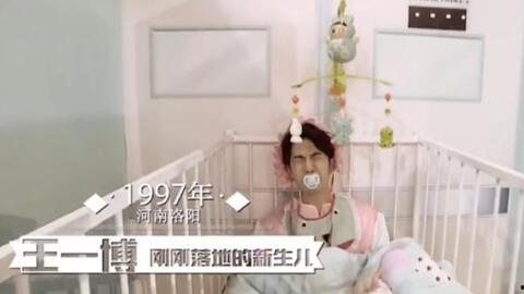 爆料温州巨婴视频大全,揭秘网络爆红背后的真相