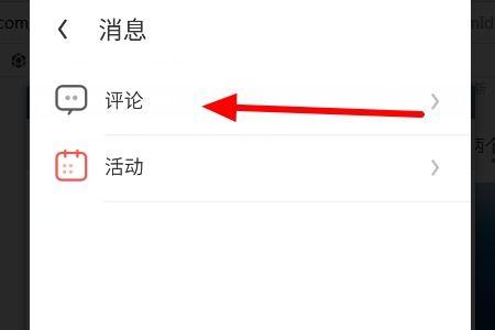 头条评论哪个先发表好,先发表评论还是后发表，网友观点两极分化！”
