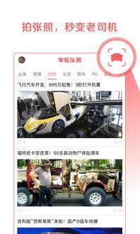 头条更换轮胎视频教程,新手必看！头条教你轻松更换轮胎教程