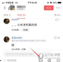 头条有评论就有阅读,揭秘头条爆款文章背后的秘密”