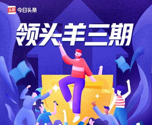 音乐领域作者的头条号,探索音乐魅力，分享创作心得