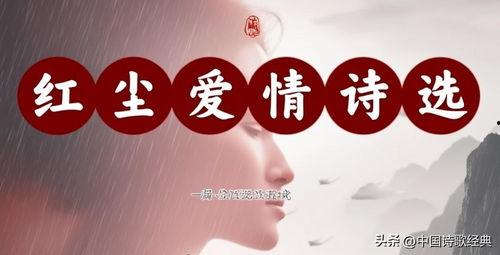 首次上头条写诗,记录那一刻的辉煌瞬间