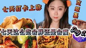 暴食胖网红逝了,揭开网络暴力和健康危机的残酷真相