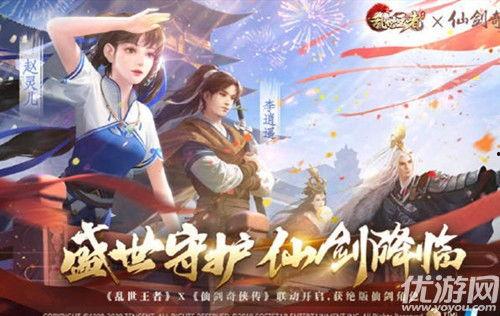 王者赵灵儿爆料台词视频,王者世界背后的秘密大揭秘