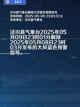 甘肃泾川今日头条