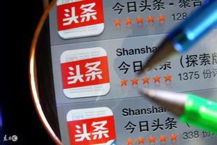 头条上赚钱技巧,揭秘热门平台盈利秘籍