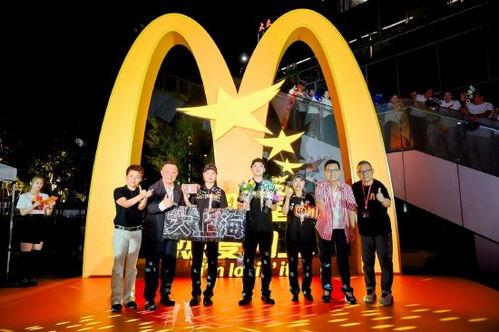 麦当劳明星大赛,闪耀舞台，梦想起航