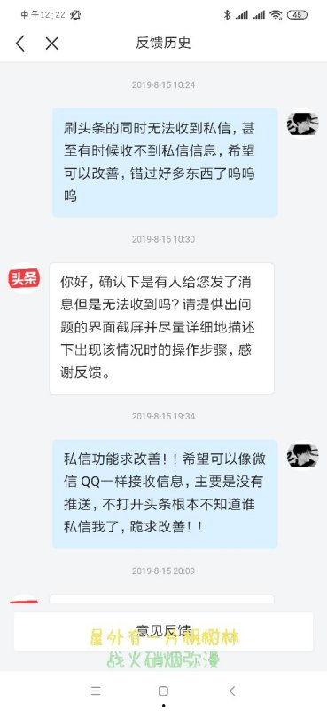 头条怎么没私信功能了呢,私信功能去哪儿了？揭秘原因与影响