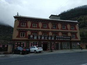 雅江网红饭店电话,电话预约开启美食之旅