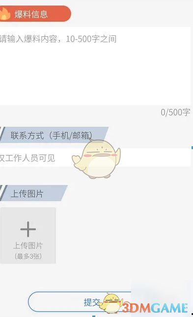央视新闻爆料版下载链接,揭秘最新下载链接背后的故事