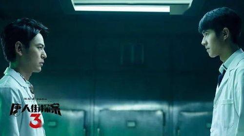 唐探3最新爆料是哪一集,关键线索揭晓，悬念迭起！