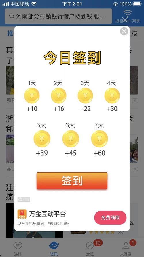 全球吃瓜小说,揭秘娱乐圈背后的秘密与奇闻异事