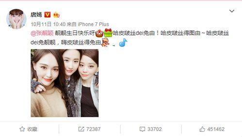 明星用什么软件拍照的,揭秘明星们钟爱的拍照软件