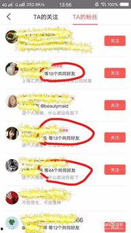 头条怎么样获得认证资格,如何轻松获得官方认证资格