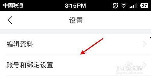 头条号怎样加v快,掌握技巧，轻松提升账号影响力