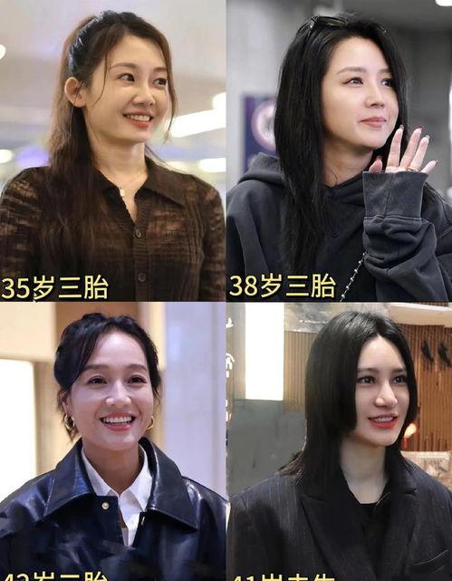 娱乐圈吃瓜爆料预告视频